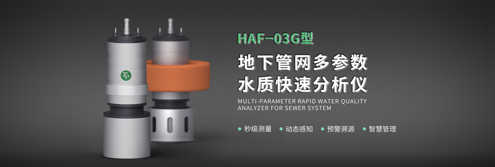 希瑪諾光電-首頁