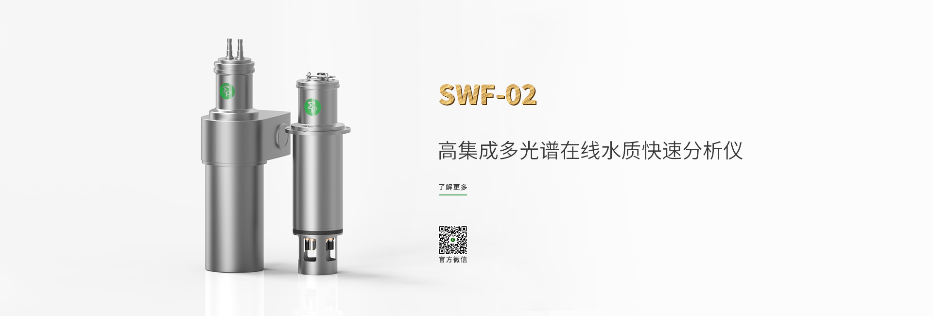 希瑪諾光電-首頁